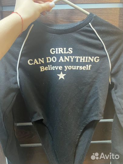 Боди для девушки