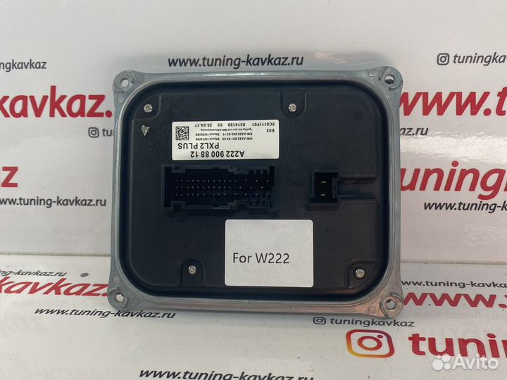 Блок розжига Mercedes-Benz W213 W222 W238 (A222900