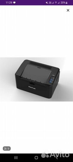 Принтер pantum p2207