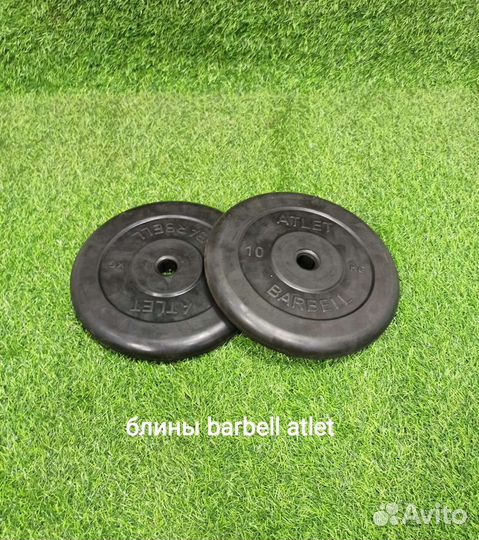 Пара блинов по 10кг