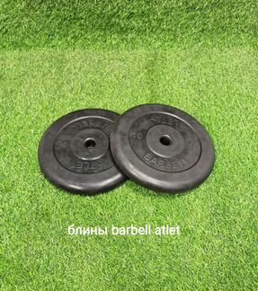 Пара блинов по 10кг