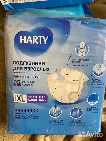 Памперсы для взрослых xl