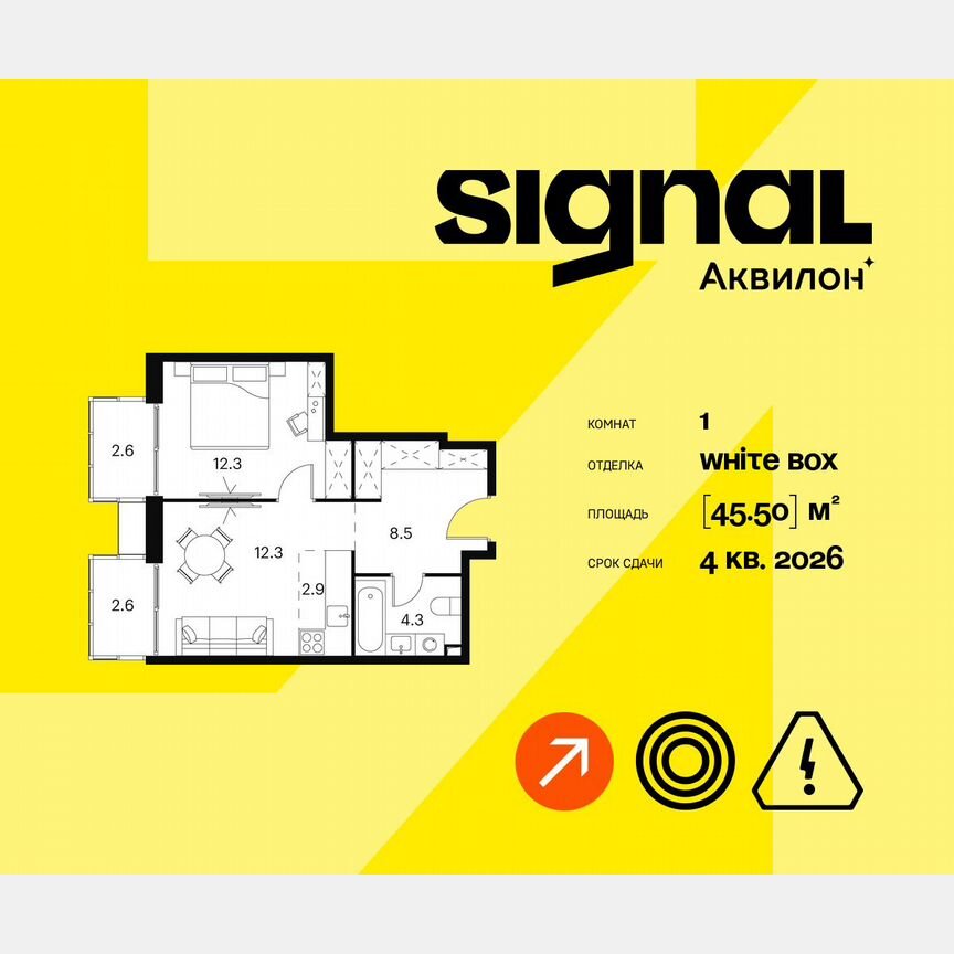 1-к. апартаменты, 45,5 м², 19/23 эт.