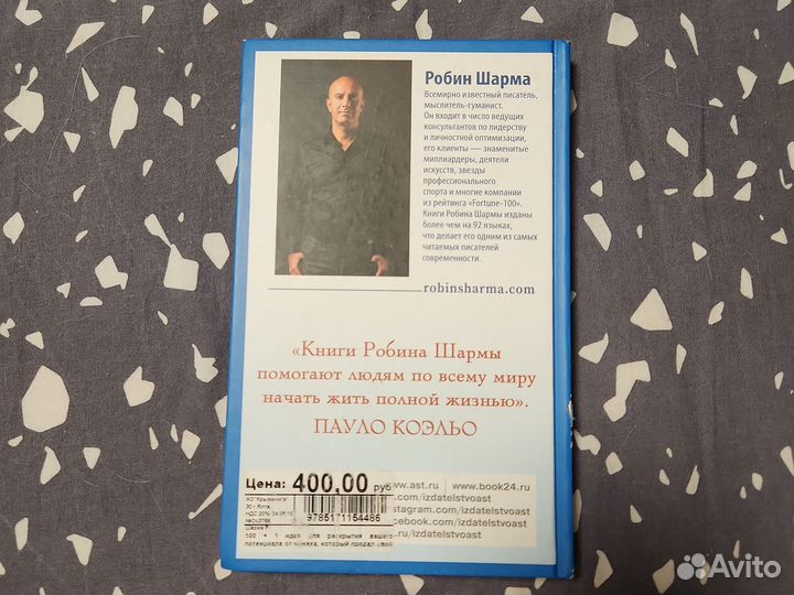 100 + 1 идея для раскрытия вашего потенциала