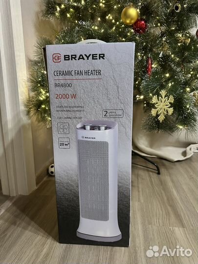 Обогреватель Brayer