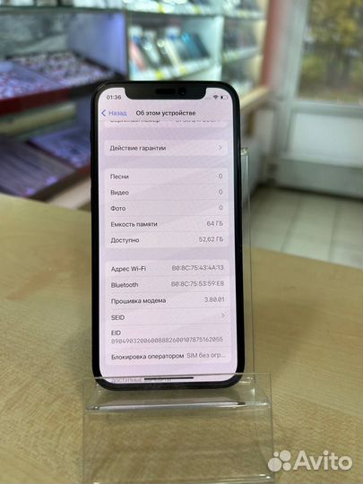 iPhone 12 mini, 64 ГБ