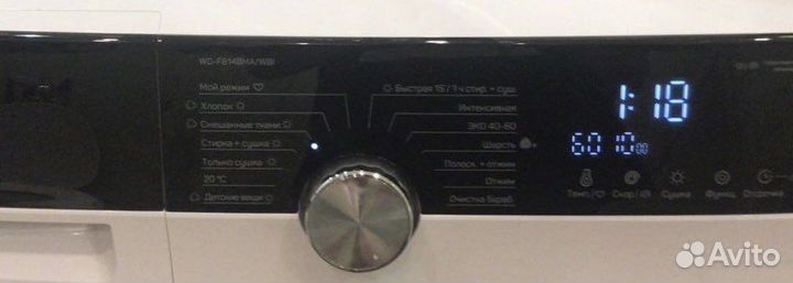 Стирально-сушильная машина на 8 кг