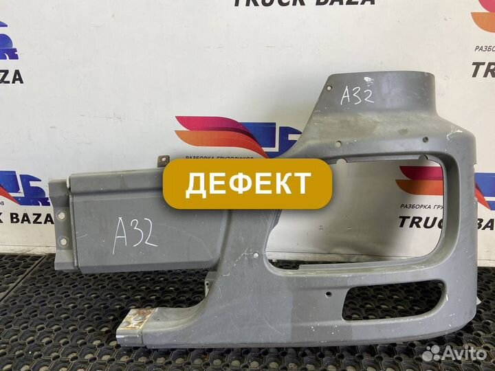 A9438800073 Бампер передний левая часть