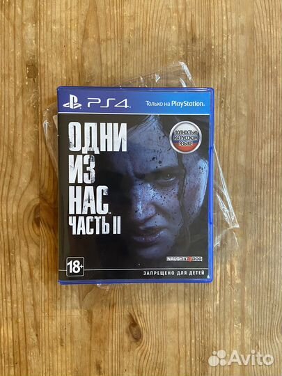 Одни из нас 2 PS4 Диск