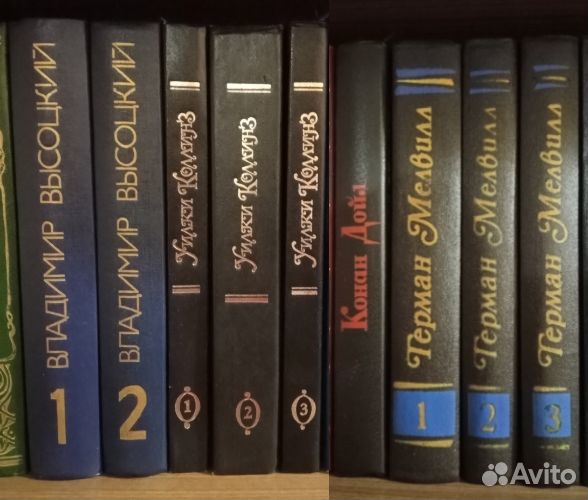 Собрания сочинений