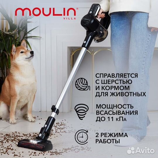 Электронные напольные весы Moulin Villa (арт)