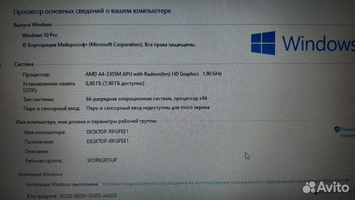 Ноутбук Asus N53Tk