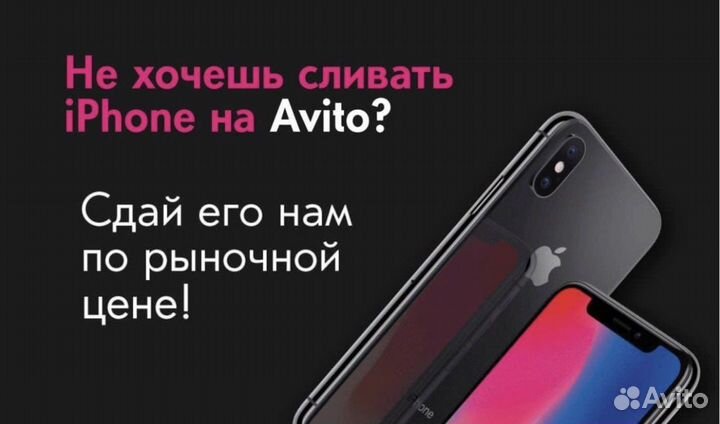 iPhone 14 Pro Max в Xs Max 256gb Silver RFB