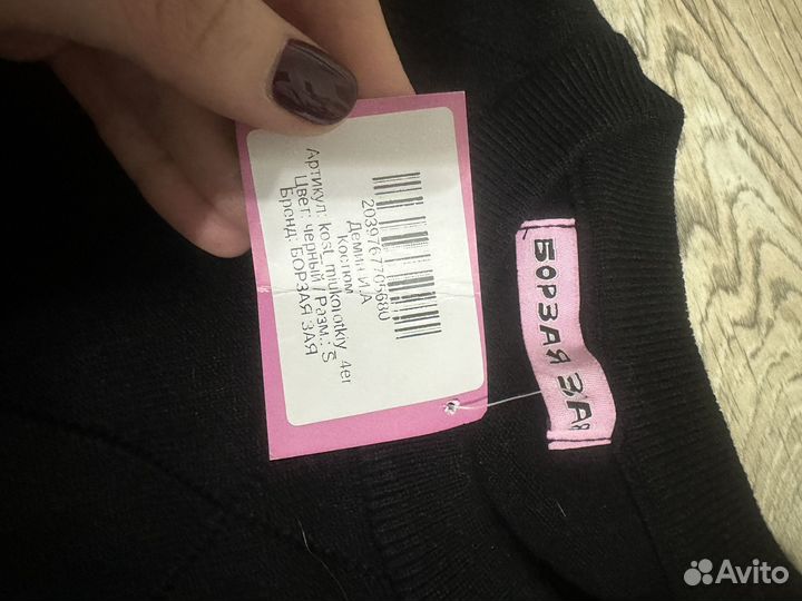 Костюм женский