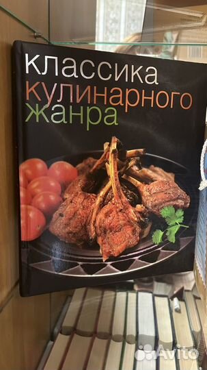 Книги по кулинарии