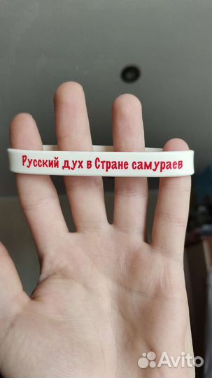 Д. Шамов Русский дух в стране самураев