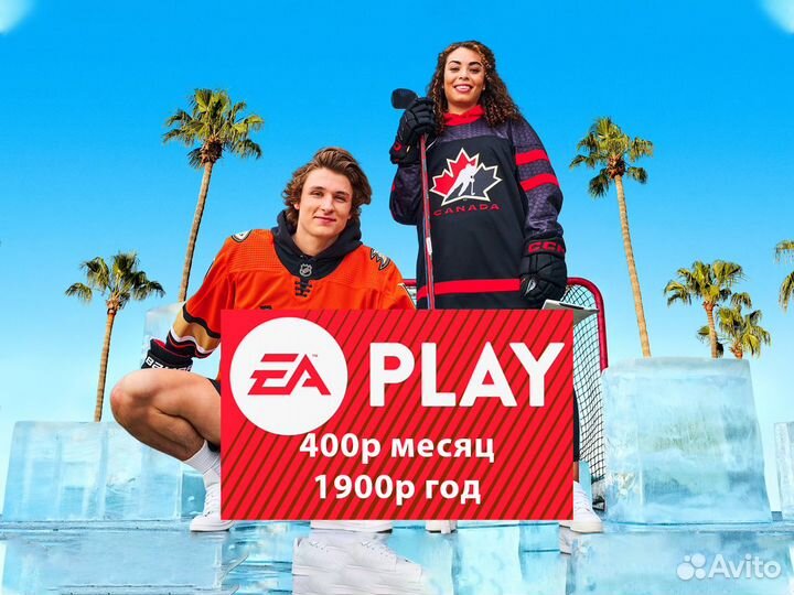 EA play с UFC, FIFA, NHL. Для пс 4-5