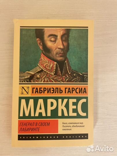 Книга 