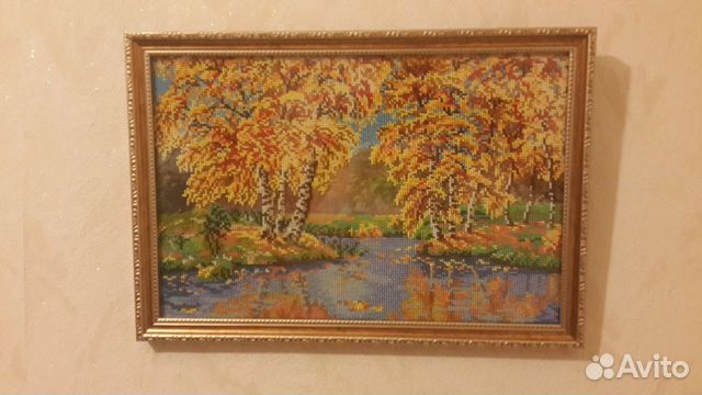 Золотая осень