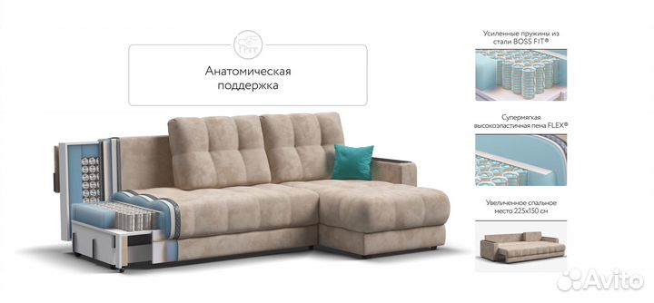 Диван угловой Boss XL Classic из наличия