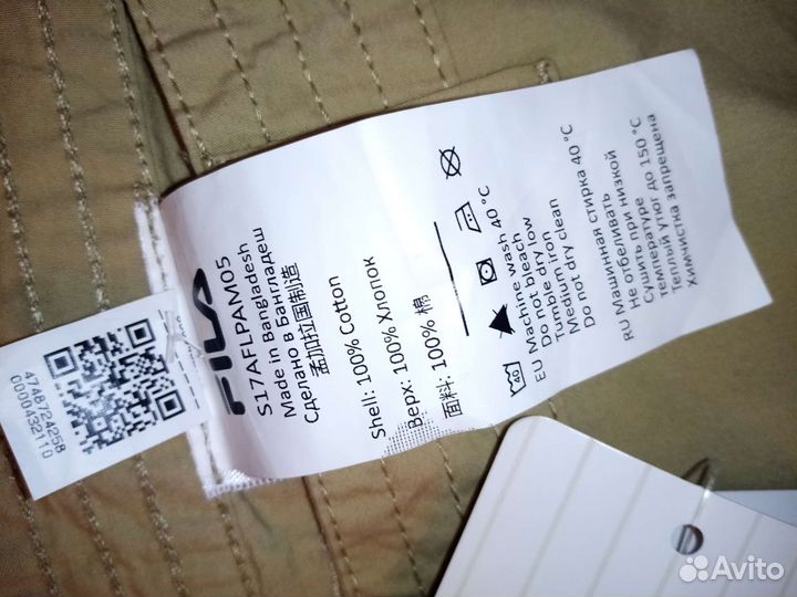Шорты мужские новые с этикеткой