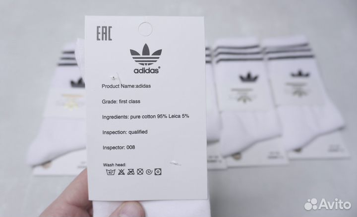 Белые высокие носки Adidas