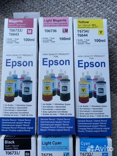 Краска для принтера epson 6 штук