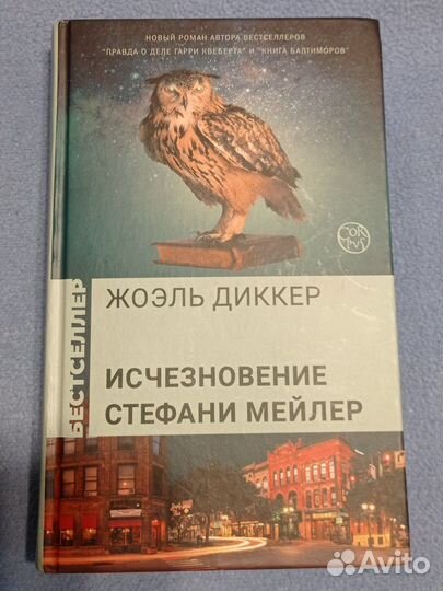 Книги проданы