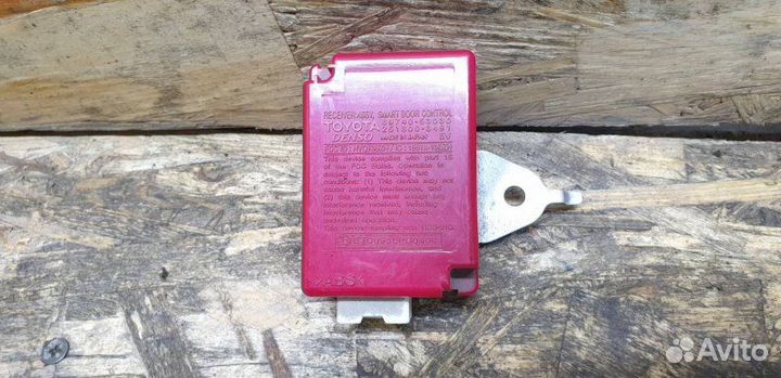 Блок управления центральным замком Lexus Is 2 2.5