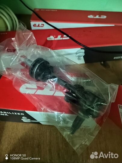 Стойки стабилизатора киа соренто прайм