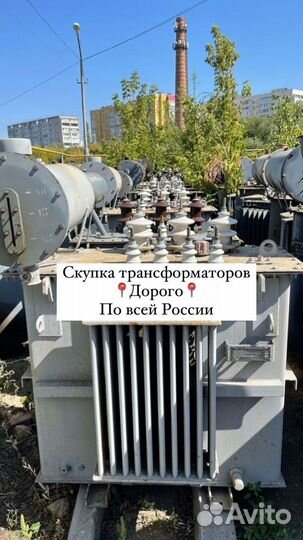 Трансформатор сухой арт63857
