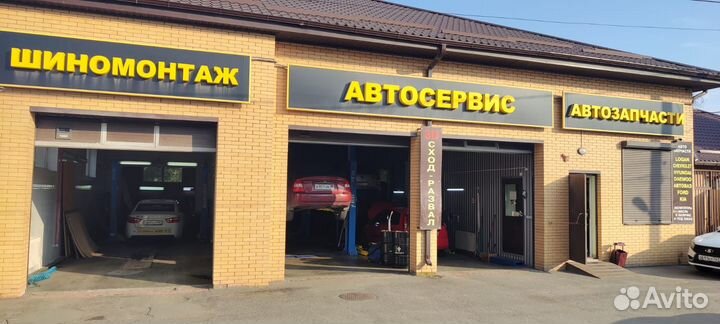 Автослесарь