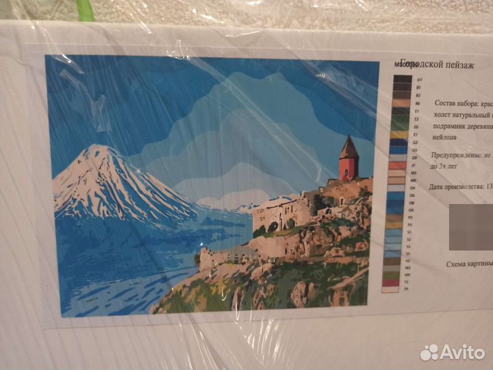 Новые картины по номерам 40 на 50 холст