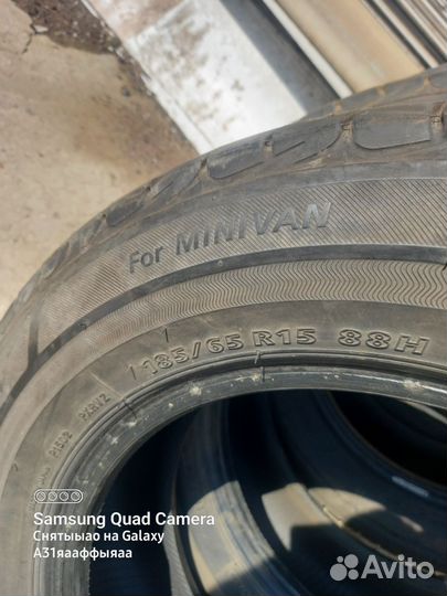 Шины летние 15