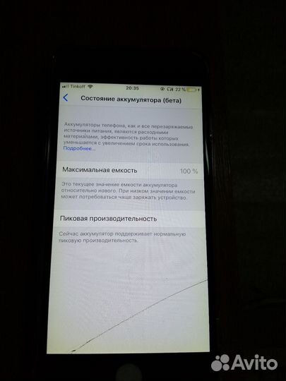 iPhone 6, 64 ГБ
