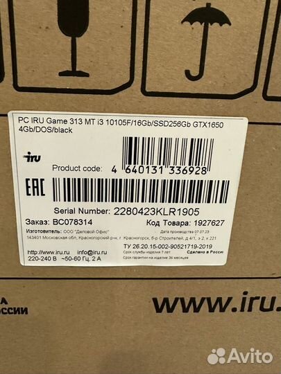 Игоровой компьютер iRU Game 313