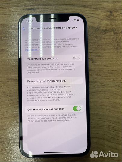 iPhone 12, 128 ГБ