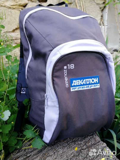 Рюкзак туристический городской Quechua 18L