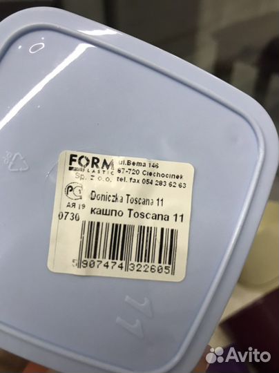 Кашпо горшок для цветов