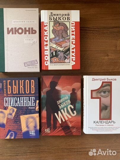 Современная русская проза