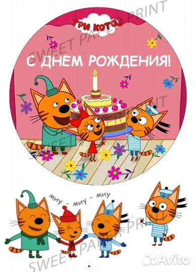 Печать на сахарной, вафельной бумаге