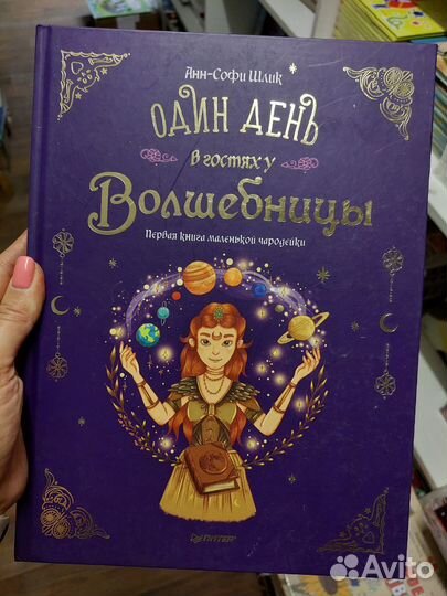 Книги онлайн 33