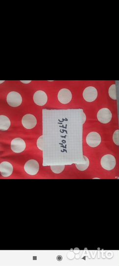 Отрез ткани СССР