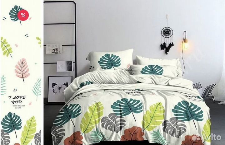 Постельное белье