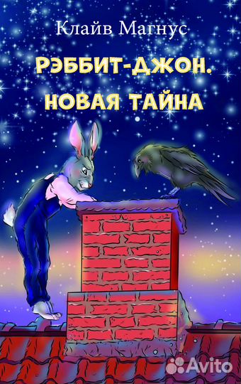 Детские книги новые
