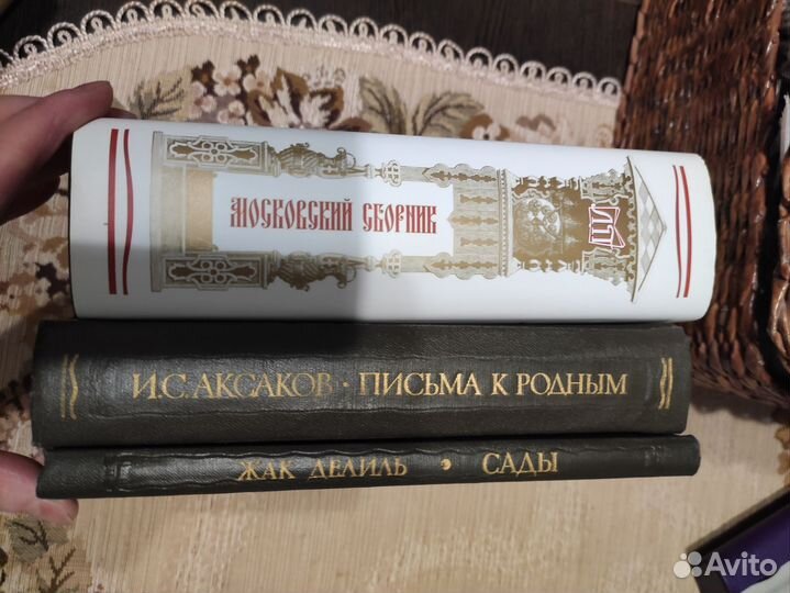 Литпамятники.А.Белый