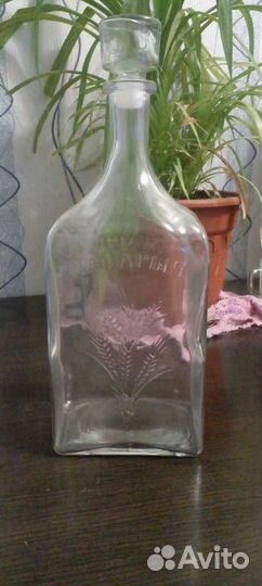 Бутыль стеклянный