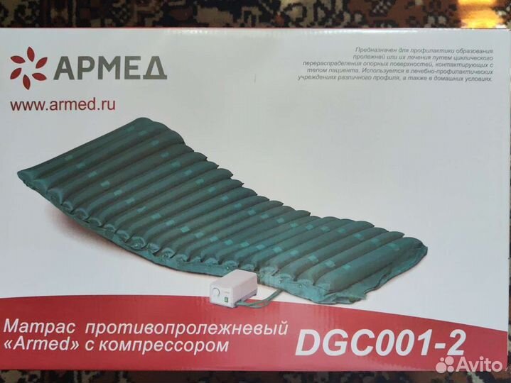 Противопролежневый матрас трубчатый