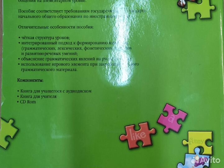 Учебник грамматики для детей Macmillan grammar 1