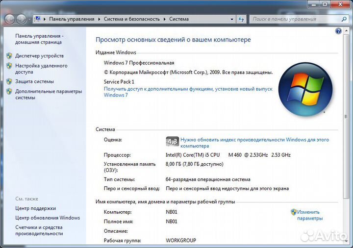 Ноутбук HP Pavilion dv6-3125er